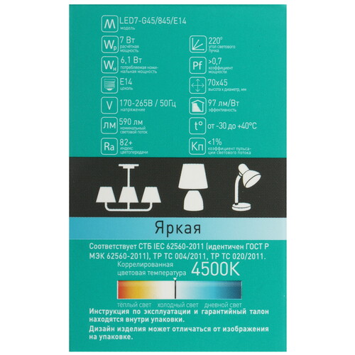 Купить Лампа светодиодная Camelion 12071  5644350. Характеристики, отзывы и цены в Донецке