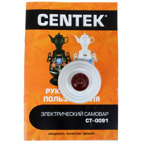 Купить Самовар Centek СТ-0091 белый  1185928. Характеристики, отзывы и цены в Донецке