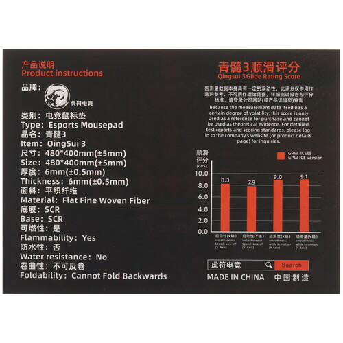 Купить Коврик ESPTiger QingSui 3 (L) разноцветный  5628339. Характеристики, отзывы и цены в Донецке