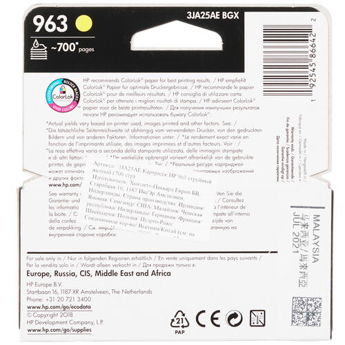 Купить Картридж HP 963 (3JA25AE) желтый  1693954. Характеристики, отзывы и цены в Донецке