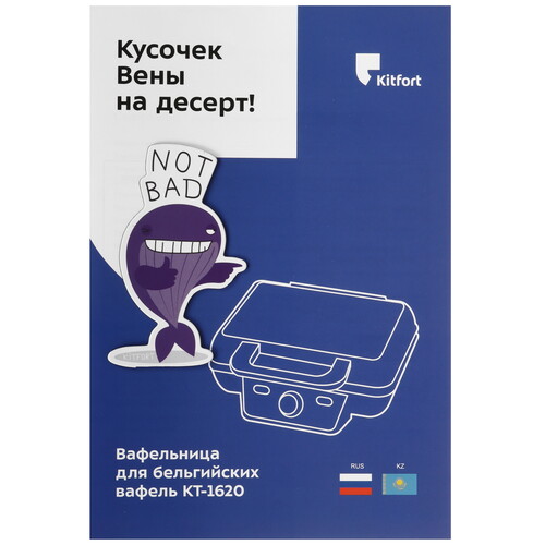 Купить Вафельница Kitfort КТ-1620 серебристый  1104185. Характеристики, отзывы и цены в Донецке