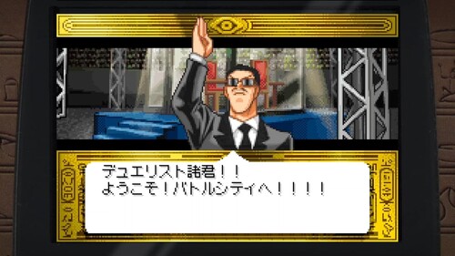 Купить Игра Yu-gi-oh! Early Days Collection (Switch)  5614707. Характеристики, отзывы и цены в Донецке