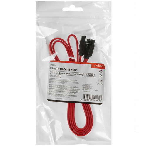 Купить Кабель для передачи данных Aceline SATA III 7-pin  9084835. Характеристики, отзывы и цены в Донецке