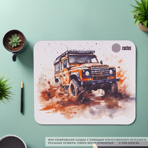 Купить Коврик Cactus Jeep (S) разноцветный  9289041. Характеристики, отзывы и цены в Донецке