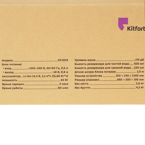 Купить Электрошвабра    Kitfort КТ-5174  белый  9072291. Характеристики, отзывы и цены в Донецке