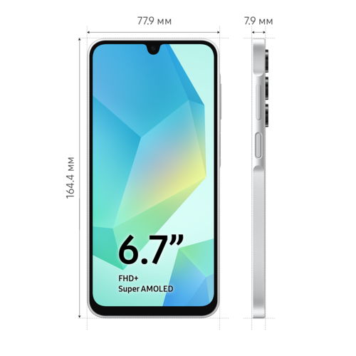 Купить 6.7" Смартфон Samsung Galaxy A16 4G 128 ГБ серый  5603048. Характеристики, отзывы и цены в Донецке