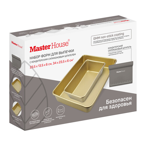 Купить Набор для выпекания Master House Клондайк 84001 золотистый  9146677. Характеристики, отзывы и цены в Донецке