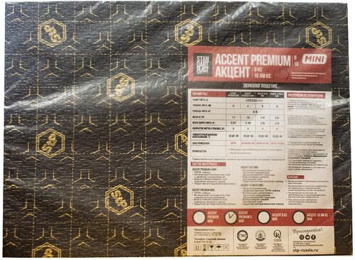 Купить Звукоизоляция STP Accent Premium 6 MINI  9117555. Характеристики, отзывы и цены в Донецке