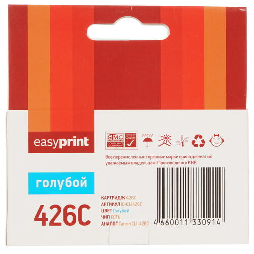 Купить Картридж EasyPrint IC-CLI426С голубой  4819818. Характеристики, отзывы и цены в Донецке