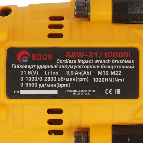 Купить Гайковерт EDON AAW-21/1000BL  9236337. Характеристики, отзывы и цены в Донецке