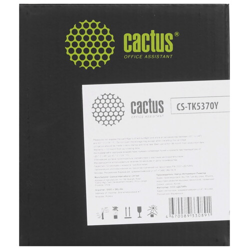 Купить Картридж лазерный Cactus CS-TK5370Y желтый, с чипом  9270713. Характеристики, отзывы и цены в Донецке