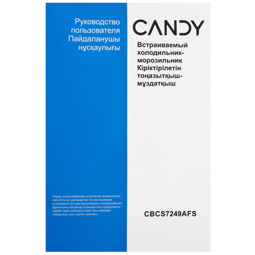 Купить Встраиваемый холодильник Candy CBCS7249AFS  9218007. Характеристики, отзывы и цены в Донецке