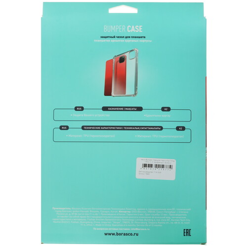 Купить Накладка BoraSCO для Xiaomi Pad 7/ 7 Pro прозрачный  5630315. Характеристики, отзывы и цены в Донецке