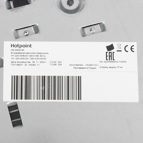 Купить Индукционная варочная поверхность Hotpoint HB 2560S BF  9106618. Характеристики, отзывы и цены в Донецке