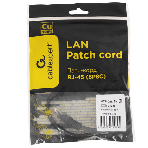 Купить Патч-корд Cablexpert PP10-0.5M/BK  9154550. Характеристики, отзывы и цены в Донецке