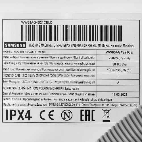 Купить Стиральная машина Samsung WW65AG4S21CELD белый  5623153. Характеристики, отзывы и цены в Донецке