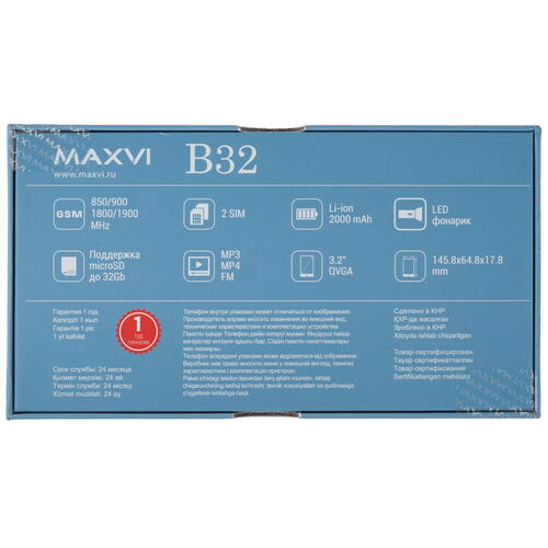 Купить Сотовый телефон Maxvi B32 черный  9945416. Характеристики, отзывы и цены в Донецке