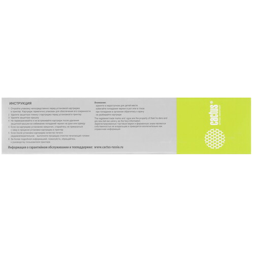 Купить Картридж Cactus CS-F6T83AE желтый  8159386. Характеристики, отзывы и цены в Донецке