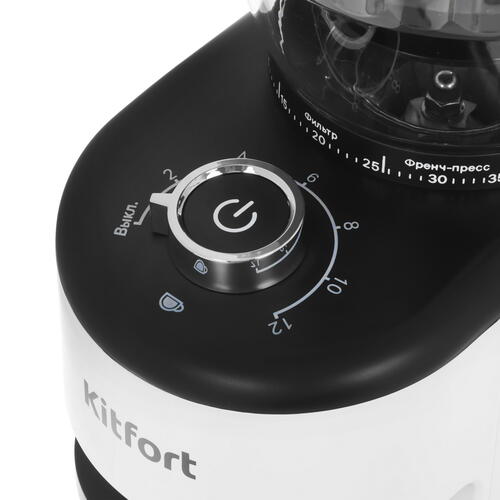 Купить Кофемолка электрическая Kitfort КТ-7205 белый  9095125. Характеристики, отзывы и цены в Донецке