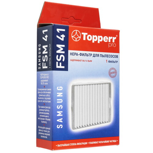 Купить Фильтр Topperr FSM 41  9146711. Характеристики, отзывы и цены в Донецке