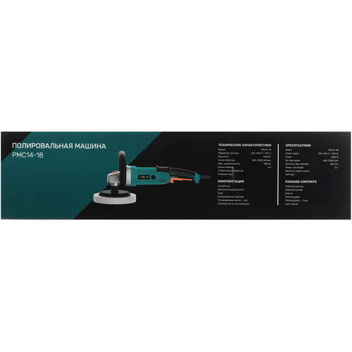 Купить Полировальная машина FinePower XT PMC14-18  9123945. Характеристики, отзывы и цены в Донецке