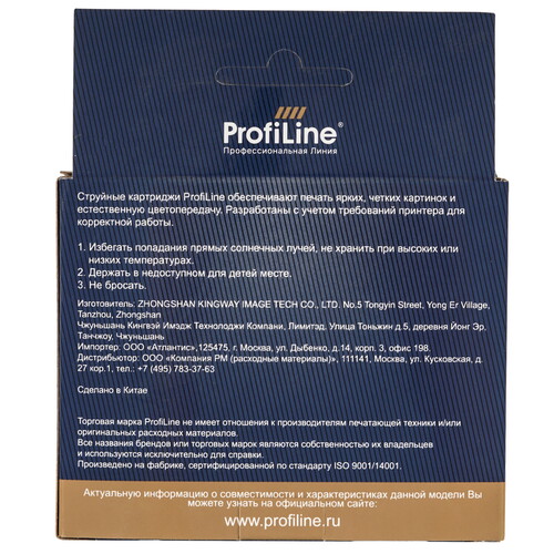 Купить Картридж ProfiLine PL-CN048AE (№951XL) желтый  9129095. Характеристики, отзывы и цены в Донецке