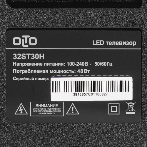 Купить 32" (81 см) Телевизор Olto 32ST30H черный  5301353. Характеристики, отзывы и цены в Донецке
