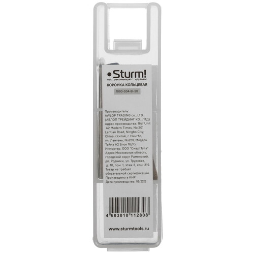 Купить Коронка Sturm! 1090-S04-BI-20  9113217. Характеристики, отзывы и цены в Донецке
