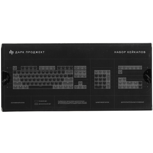 Купить Кейкапы для клавиатуры Дарк Проджект KS56 [DP-KS-0056]  9202145. Характеристики, отзывы и цены в Донецке