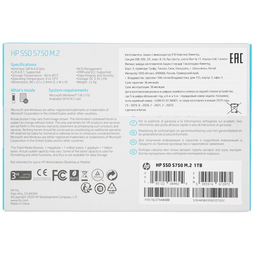 Купить 1000 ГБ M.2 SATA накопитель HP S750  5360884. Характеристики, отзывы и цены в Донецке