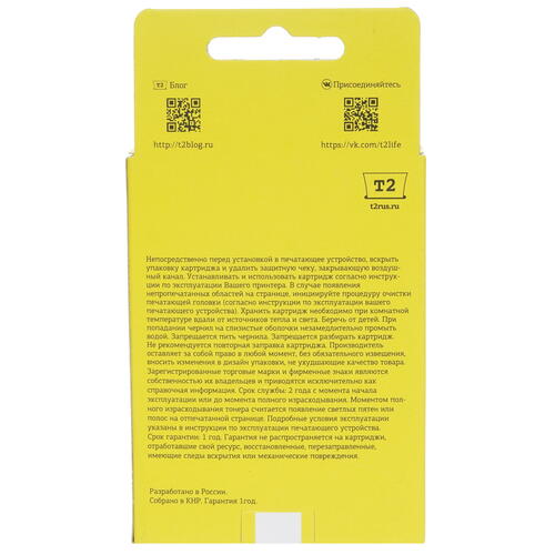 Купить Картридж T2 №23 многоцветный  9981819. Характеристики, отзывы и цены в Донецке