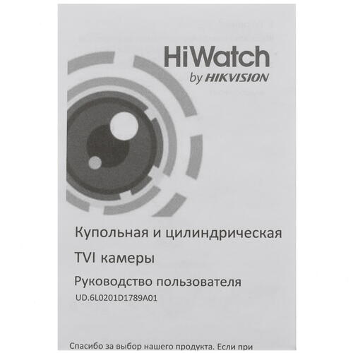 Купить Аналоговая камера HiWatch DS-T110  1377020. Характеристики, отзывы и цены в Донецке