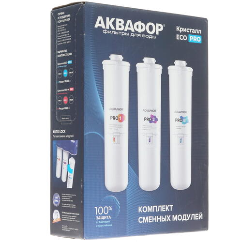 Купить Комплект картриджей Аквафор ECO Pro  4748737. Характеристики, отзывы и цены в Донецке
