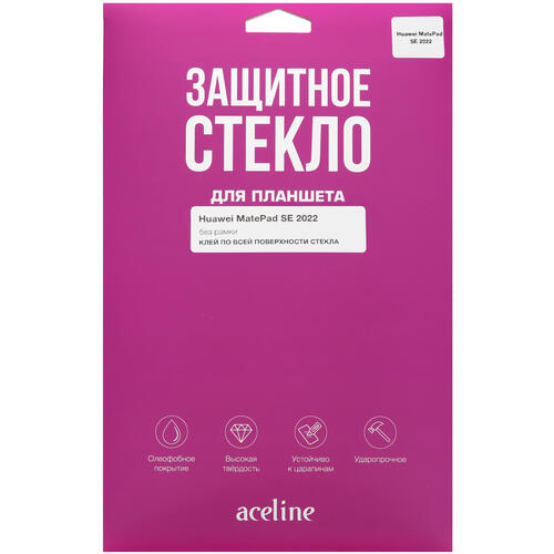 Купить Защитное стекло Aceline для HUAWEI MatePad SE  5431672. Характеристики, отзывы и цены в Донецке