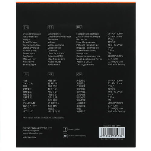 Кулер для процессора ID-COOLING SE-903-SD V3 Купить Кулер для процессора ID-COOLING SE-903-SD V3  5431333. Характеристики, отзывы и цены в Донецке