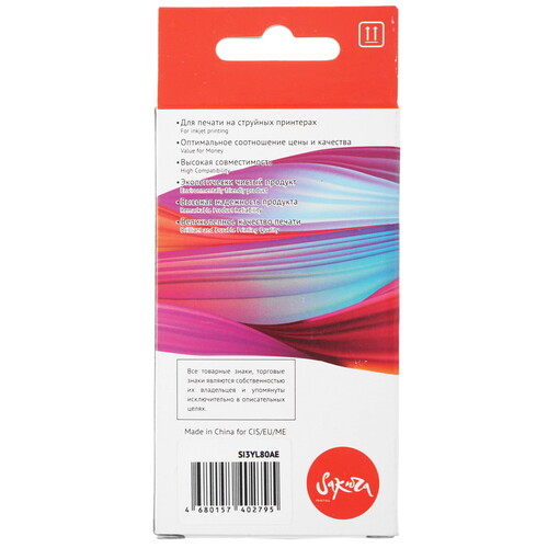 Купить Картридж Sakura 3YL80AE (№912 Black) черный  9159315. Характеристики, отзывы и цены в Донецке