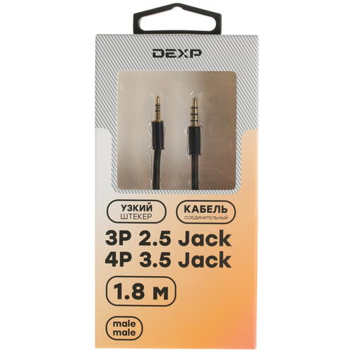 Купить Кабель   DEXP 2.5 mm jack - 4-pin 3.5 mm jack черный  1699574. Характеристики, отзывы и цены в Донецке
