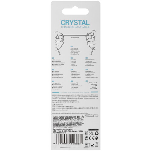 Купить Кабель круглый Borofone USB Type-C - USB 2.0 Type-A белый 1 м  9237988. Характеристики, отзывы и цены в Донецке