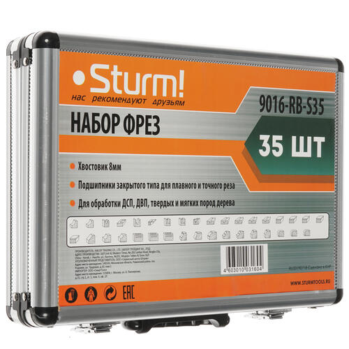 Купить Набор фрез Sturm! 9016-RB-S35 35 шт  8114334. Характеристики, отзывы и цены в Донецке