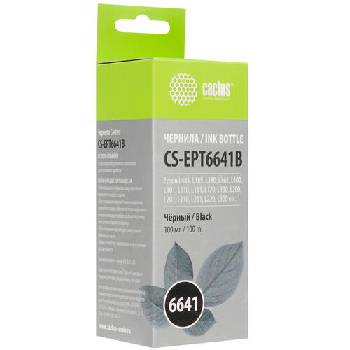 Купить Чернила водорастворимые Cactus CS-EPT6641B матовый черный  1666389. Характеристики, отзывы и цены в Донецке