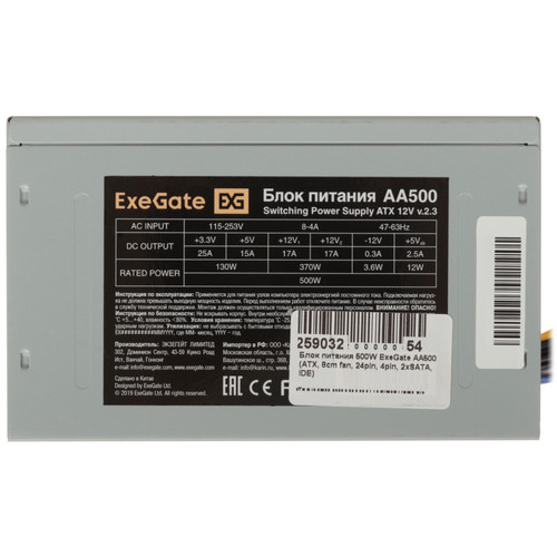 Купить Блок питания ExeGate AA500 [EX256711RUS-PC] серый  8187945. Характеристики, отзывы и цены в Донецке