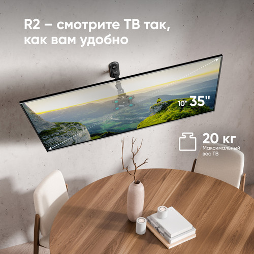 Купить Кронштейн для ТВ ONKRON R2 черный  4830311. Характеристики, отзывы и цены в Донецке
