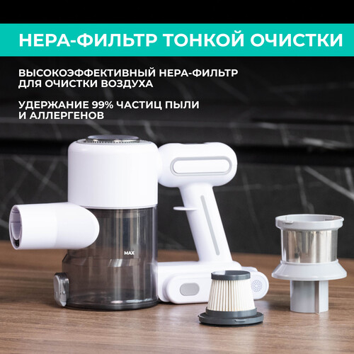 Купить Пылесос  вертикальный  Timberk T-VCH-67  белый  9115463. Характеристики, отзывы и цены в Донецке