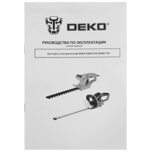 Электрический кусторез DEKO DKBC750 750 Вт Купить Электрический кусторез DEKO DKBC750 750 Вт  9958779. Характеристики, отзывы и цены в Донецке