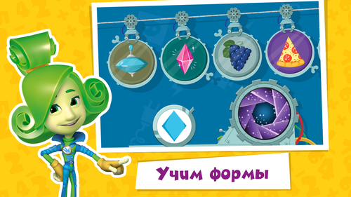 Купить Фиксики. Математика, игра для мобильных устройств  5469181. Характеристики, отзывы и цены в Донецке