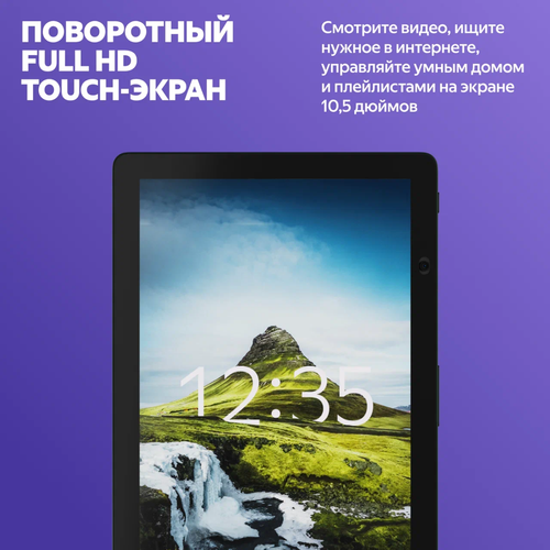Купить Умная колонка Яндекс Станция Дуо Макс зеленый  5439307. Характеристики, отзывы и цены в Донецке