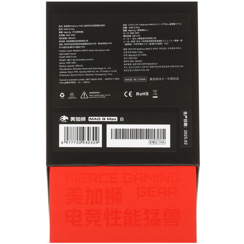 Купить Мышь беспроводная/проводная FGG MADLIONS MAD G MAX  5617682. Характеристики, отзывы и цены в Донецке