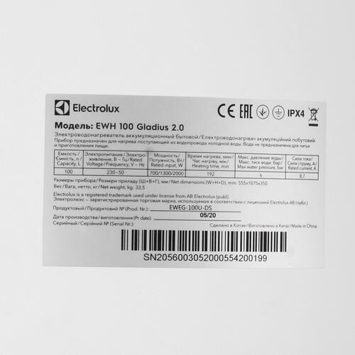 Купить Водонагреватель электрический Electrolux EWH 100 Gladius 2.0  8192760. Характеристики, отзывы и цены в Донецке