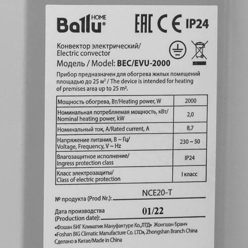 Купить Отопительный модуль конвектора Ballu Evolution Transformer BEC/EVU-2000  9976823. Характеристики, отзывы и цены в Донецке