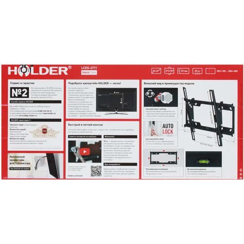 Купить Кронштейн для ТВ Holder LCDS-4711 черный  1664023. Характеристики, отзывы и цены в Донецке